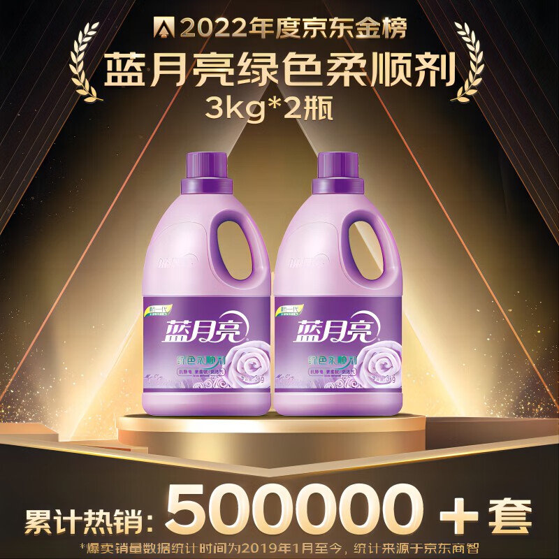 藍(lán)月亮一肖一碼精準(zhǔn)72751，揭秘與探索，藍(lán)月亮一肖一碼精準(zhǔn)揭秘探索之旅