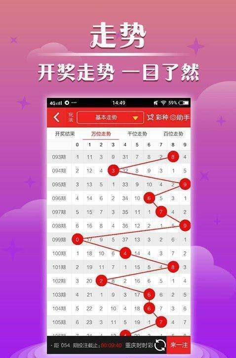澳門最快開獎結(jié)果，探索彩票開獎的實時速度與激情，澳門彩票開獎實時探索，速度與激情的揭曉時刻