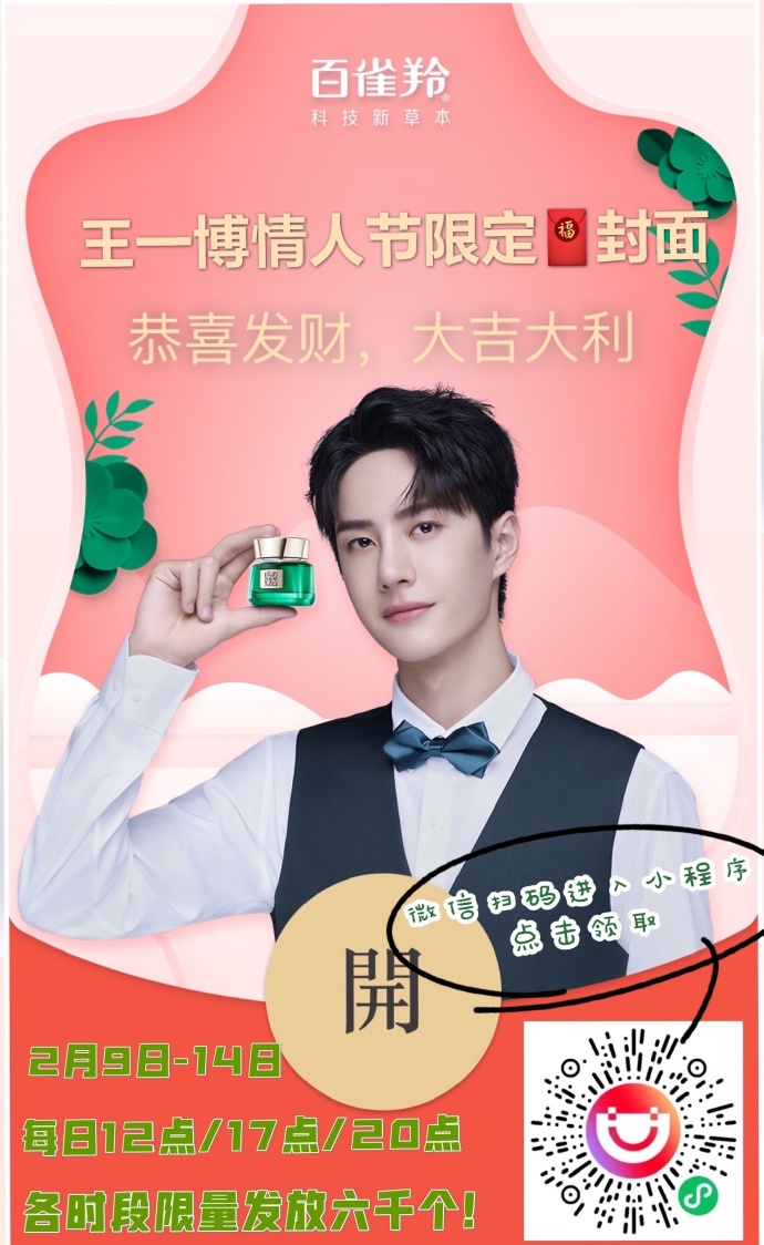 揭秘白小姐、王中王與肖中特王背后的秘密，揭秘三大稱號背后的秘密，白小姐、王中王與肖中特王真相揭秘