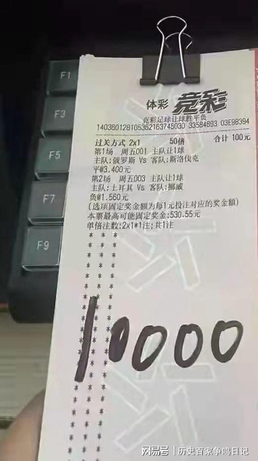 揭秘彩票背后的秘密，精準(zhǔn)四肖77777與888的神秘面紗，彩票背后的秘密揭秘，精準(zhǔn)四肖的神秘面紗（77777與888）