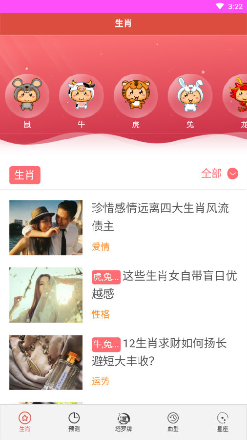 揭秘7777788888精準(zhǔn)免費(fèi)四肖預(yù)測(cè)——真相大揭秘，揭秘，精準(zhǔn)免費(fèi)四肖預(yù)測(cè)背后的真相，77777與88888的神秘面紗被揭開(kāi)