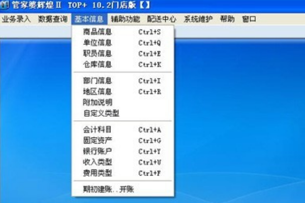 新奧管家婆資料正版，全面解析與SEO優(yōu)化策略，新奧管家婆資料正版解析及SEO優(yōu)化策略指南