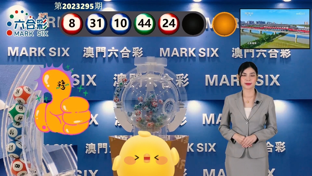 最快開獎澳門T樂，探索與體驗，澳門T樂，探索極速開獎之旅
