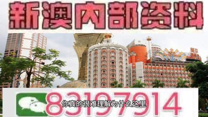 澳門今晚彩票開獎預(yù)測與解析（XXXX年XX月XX日），澳門今晚彩票開獎預(yù)測解析（XXXX年XX月XX日版）