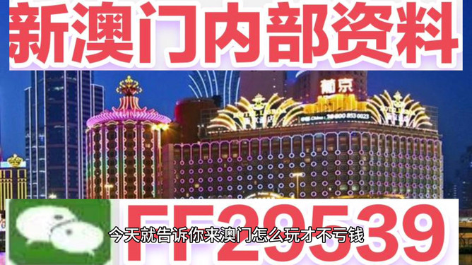 澳門今晚開獎最快——全面解析澳門彩票開獎過程與技巧，澳門彩票開獎解析，快速獲知今晚開獎信息與技巧