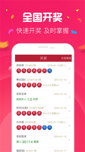 澳門彩最準(zhǔn)最快開獎(jiǎng)記錄——揭秘彩票背后的秘密，澳門彩最準(zhǔn)最快開獎(jiǎng)記錄揭秘，彩票背后的真相與秘密