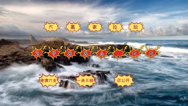 揭秘劉伯溫四肖中特一，探尋神秘?cái)?shù)字6374背后的秘密，劉伯溫四肖揭秘，神秘?cái)?shù)字6374背后的秘密探尋