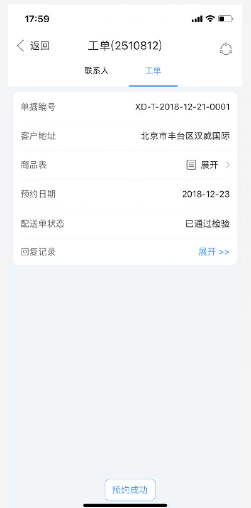 探索神秘世界，7777788888管家婆鳳凰的獨(dú)特魅力，探索神秘世界，鳳凰管家婆的獨(dú)特魅力