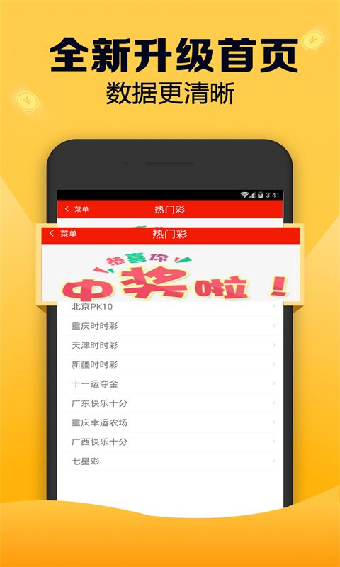 全新版跑狗游戲7777788888，探索與攻略，全新版跑狗游戲7777788888，探索與攻略大全