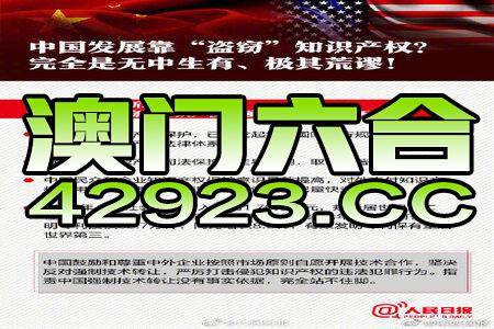 新澳門三中三碼精準(zhǔn)100，揭秘真相與策略，揭秘新澳門三中三碼精準(zhǔn)預(yù)測真相與策略之道