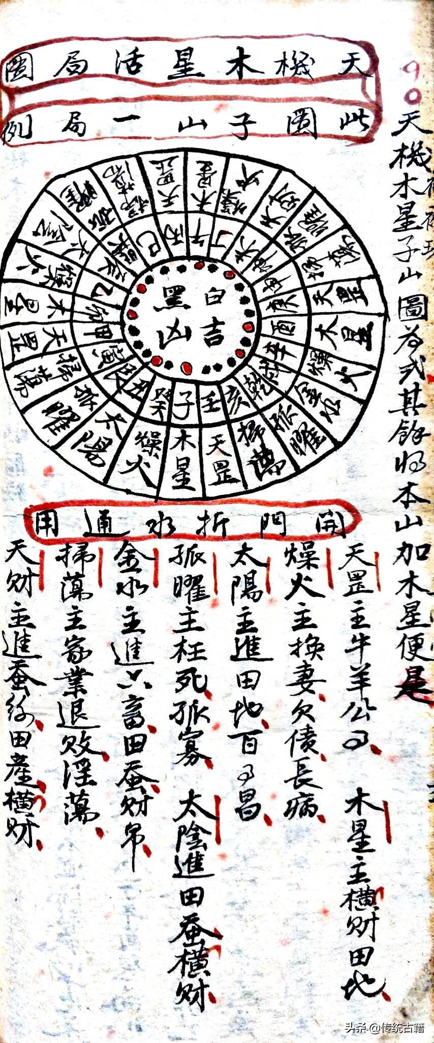 劉伯溫神秘預言，揭秘生肖之謎，劉伯溫神秘預言揭秘，生肖之謎探秘