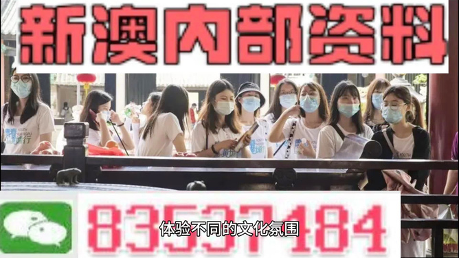 新澳門最快開獎直播，探索實時開獎的奧秘與魅力，澳門實時開獎直播，揭秘探索開獎奧秘與魅力的旅程