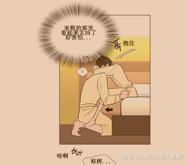 裕樹先生漫畫免費(fèi)閱讀，探索漫畫世界的魅力，裕樹先生漫畫免費(fèi)閱讀，探索漫畫世界的奇幻魅力