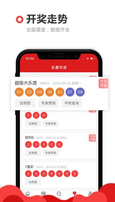 太眾網(wǎng)新澳門(mén)最快開(kāi)獎(jiǎng)前沿解析，太眾網(wǎng)新澳門(mén)開(kāi)獎(jiǎng)前沿解析速遞