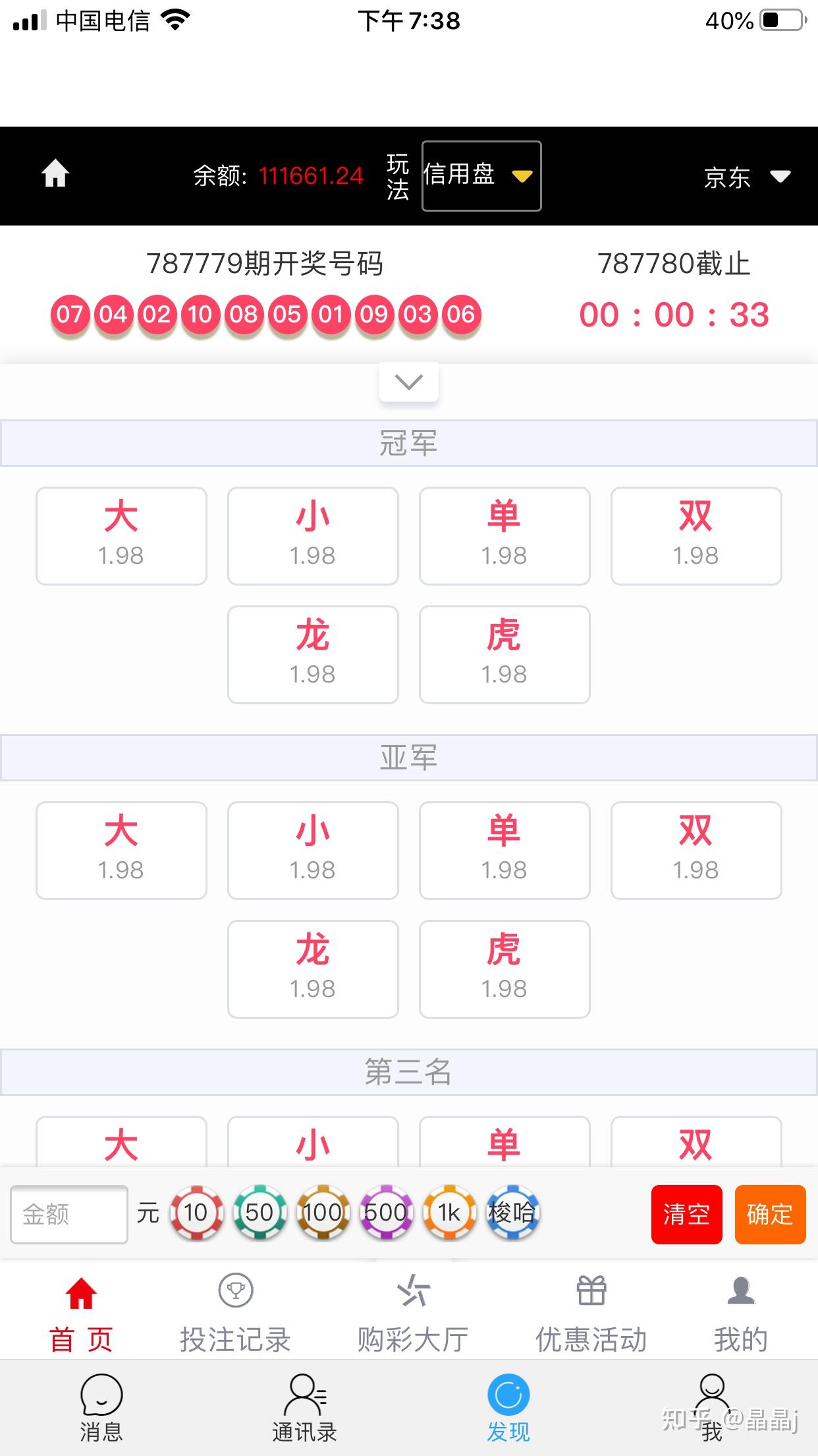 港彩平特一肖王中王，揭秘彩票背后的秘密，揭秘彩票背后的秘密，港彩平特一肖王中王