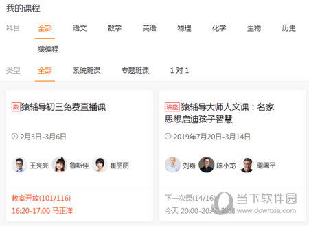 澳門六和開彩開獎結(jié)果今天及彩票背后的故事，澳門六和彩開獎今日結(jié)果及彩票背后的故事揭秘