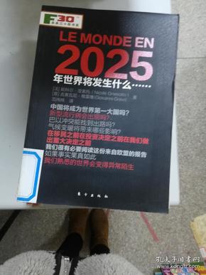 新奧掛正版掛牌，引領(lǐng)行業(yè)走向未來的重要里程碑，新奧掛正版掛牌，行業(yè)未來里程碑