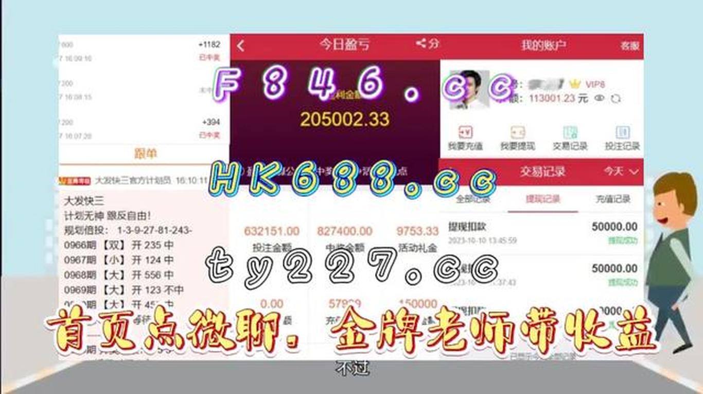香港開獎結果及開獎記錄2025年資料網站——全面解析與深度探索，香港開獎結果及記錄2025年深度解析與探索網站