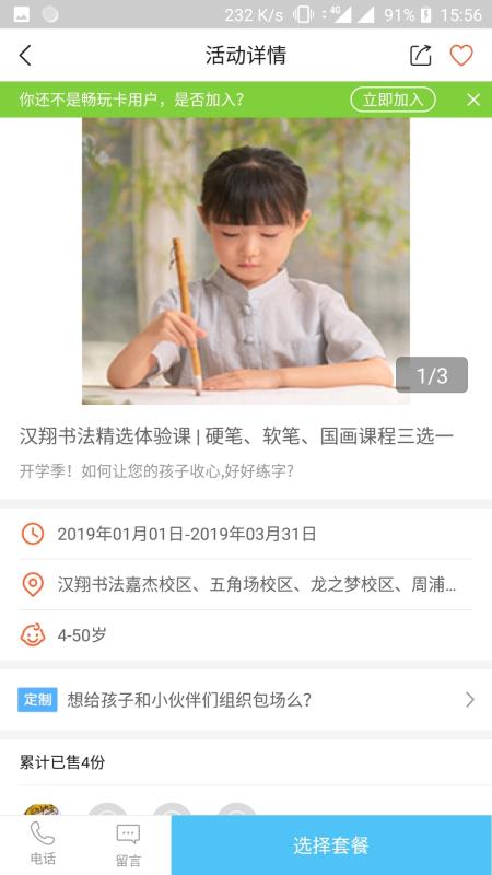 揭秘劉伯溫的神奇預(yù)測(cè)，截圖平特一肖的秘密，劉伯溫神奇預(yù)測(cè)揭秘，平特一肖的秘密揭曉
