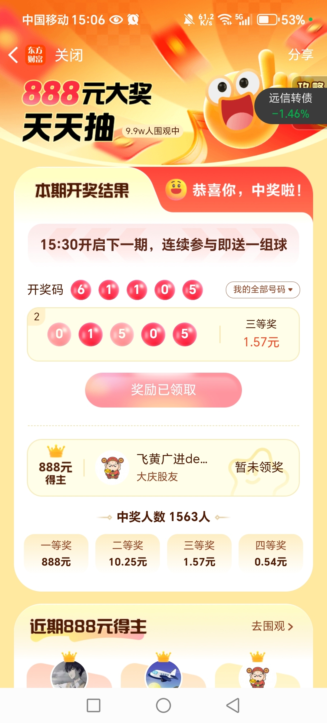 必中一肖中大獎(jiǎng)，揭秘生肖彩票的奧秘與策略，揭秘生肖彩票中獎(jiǎng)奧秘與策略，必中一肖贏大獎(jiǎng)！