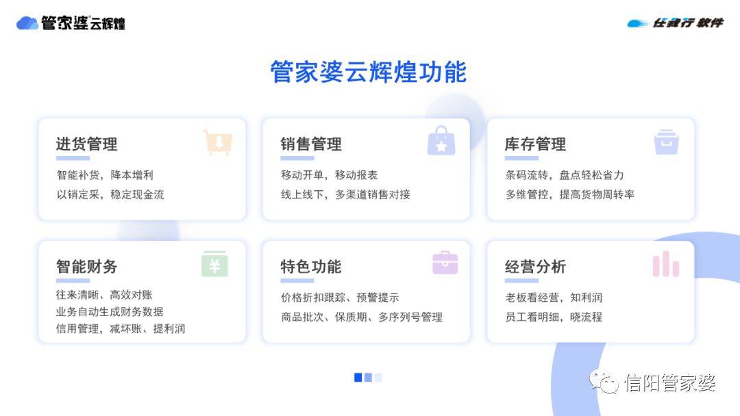 揭秘管家婆必中一碼一肖一特的秘密策略，揭秘管家婆必中一碼一肖一特的秘密策略，揭秘彩票中獎秘訣！