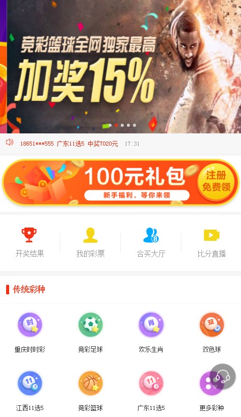 澳門管家婆最快開獎網(wǎng)站——您的首選彩票平臺，澳門管家婆最快開獎網(wǎng)站，首選彩票平臺