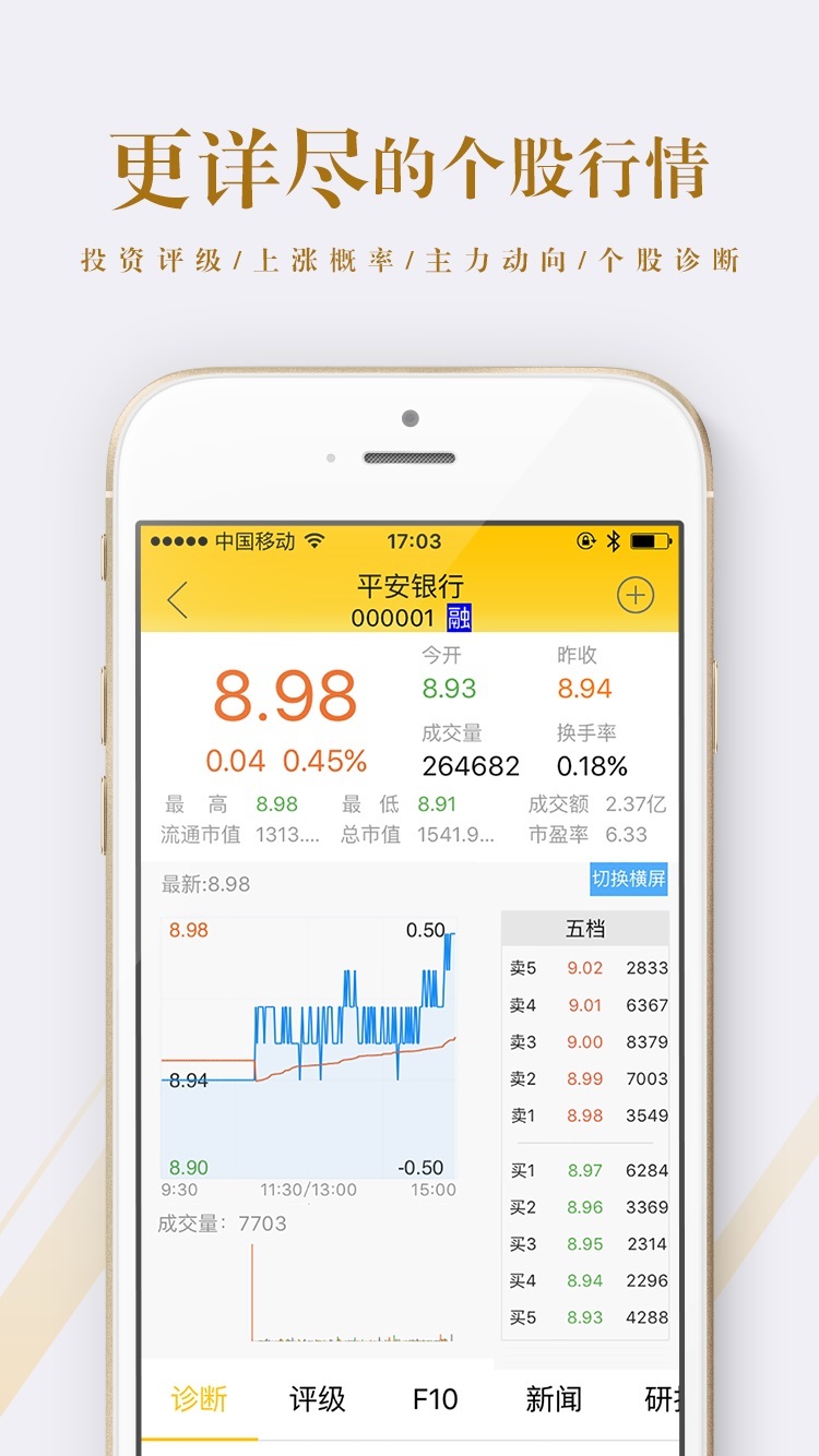 港澳寶典正版資料庫app，探索、學(xué)習(xí)與應(yīng)用的完美融合，港澳寶典正版資料庫app，探索、學(xué)習(xí)與應(yīng)用的完美結(jié)合