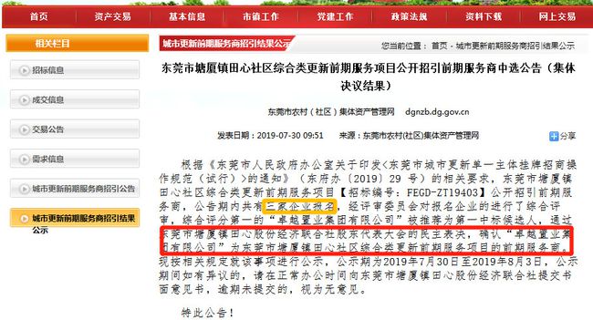 新澳內部猛料揭秘，不為人知的背后故事，新澳內部揭秘，不為人知的背后故事