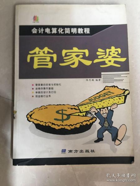 澳門 第273頁(yè)