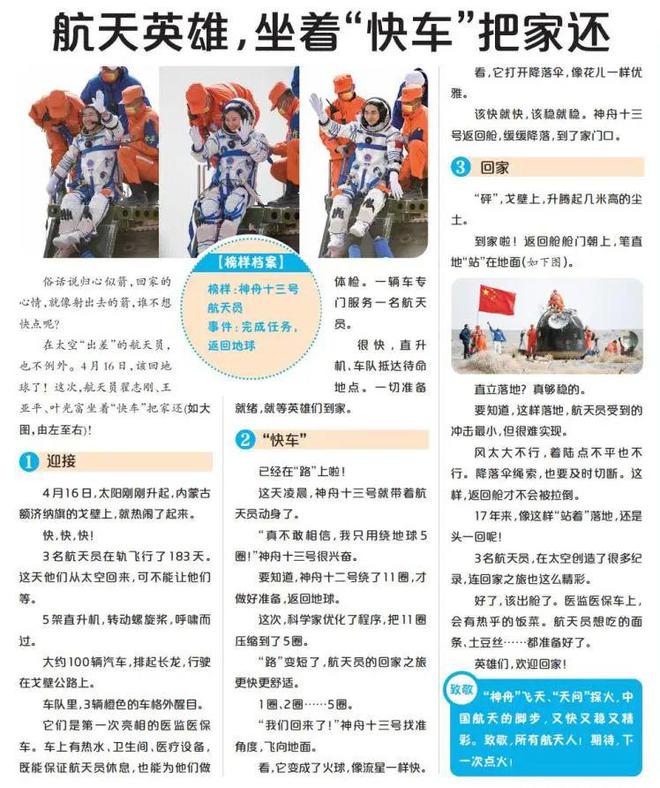 2025天天彩正版資料大全——全面解析與實用指南，2025天天彩正版資料大全，全面解析與實用指南手冊