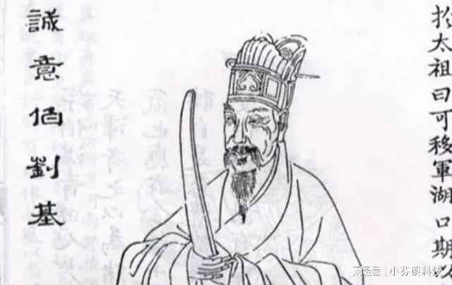 揭秘劉伯溫四肖中特一的神秘預(yù)測——探尋古代智慧的奧秘，劉伯溫四肖中特一神秘預(yù)測探尋，古代智慧的奧秘揭秘