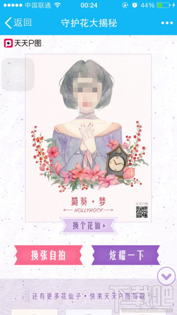 花仙子澳門最快開獎(jiǎng)——探索彩票的魅力與技巧，花仙子澳門彩票開獎(jiǎng)探索，魅力與技巧揭秘