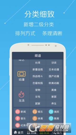 手機(jī)看澳門最快開獎(jiǎng)下載——全方位指南，澳門最快開獎(jiǎng)下載手機(jī)版，全方位指南