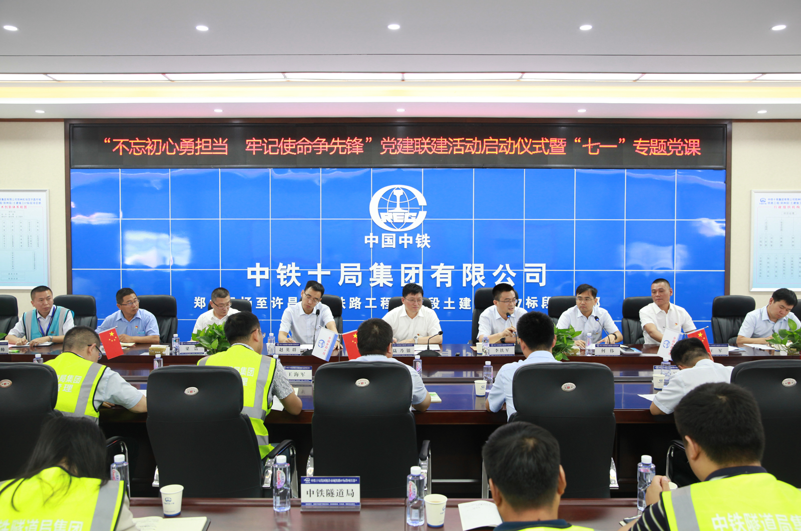 王中王馬會(huì)公司與中鐵一肖，深度解析背后的故事，王中王馬會(huì)公司與中鐵一肖，背后的故事深度解析