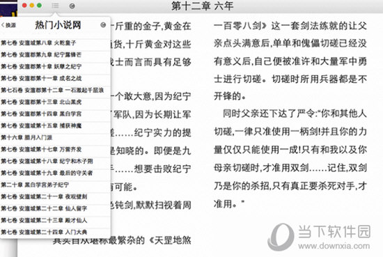 王中王公式規(guī)律一肖，揭秘背后的秘密，揭秘王中王公式規(guī)律與一肖背后的秘密