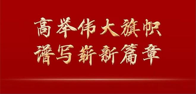 2022年天天開好彩，好運(yùn)連連，福星高照，2022年好運(yùn)不斷，福星高照每一天
