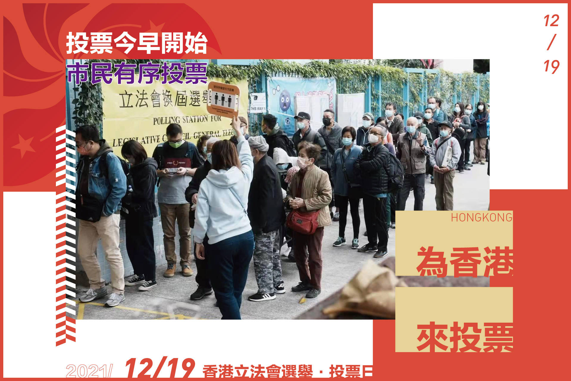 港彩開獎(jiǎng)結(jié)果2025年今晚開獎(jiǎng)，探索彩票背后的秘密與策略，港彩開獎(jiǎng)結(jié)果揭秘，探索彩票背后的秘密與策略，今晚開獎(jiǎng)?lì)A(yù)測 2025年