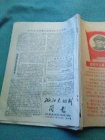 揭秘第126期王中王平特一肖背后的故事，揭秘王中王平特一肖背后的故事第126期內(nèi)幕