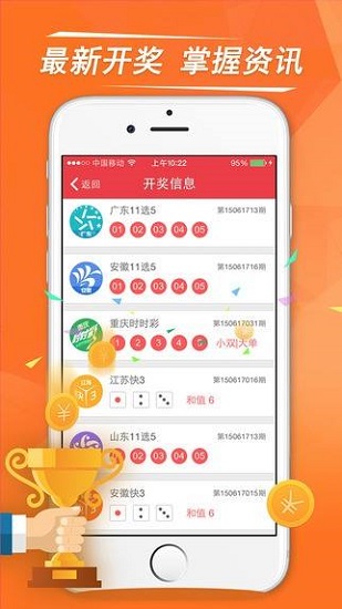 澳門六和開獎結(jié)果，探索六和開獎的奧秘，澳門六和開獎結(jié)果揭秘，探索開獎奧秘