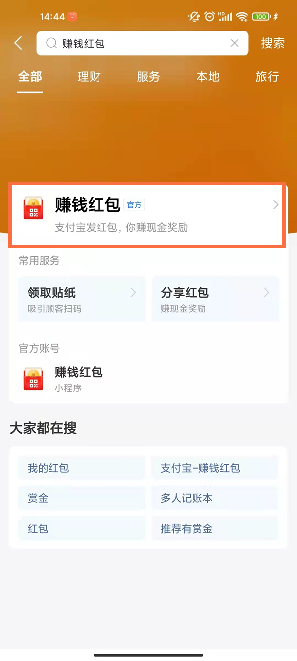 澳門一碼一碼，揭秘精準(zhǔn)預(yù)測的秘密與真相，澳門一碼一碼揭秘，精準(zhǔn)預(yù)測的秘密與真相探究