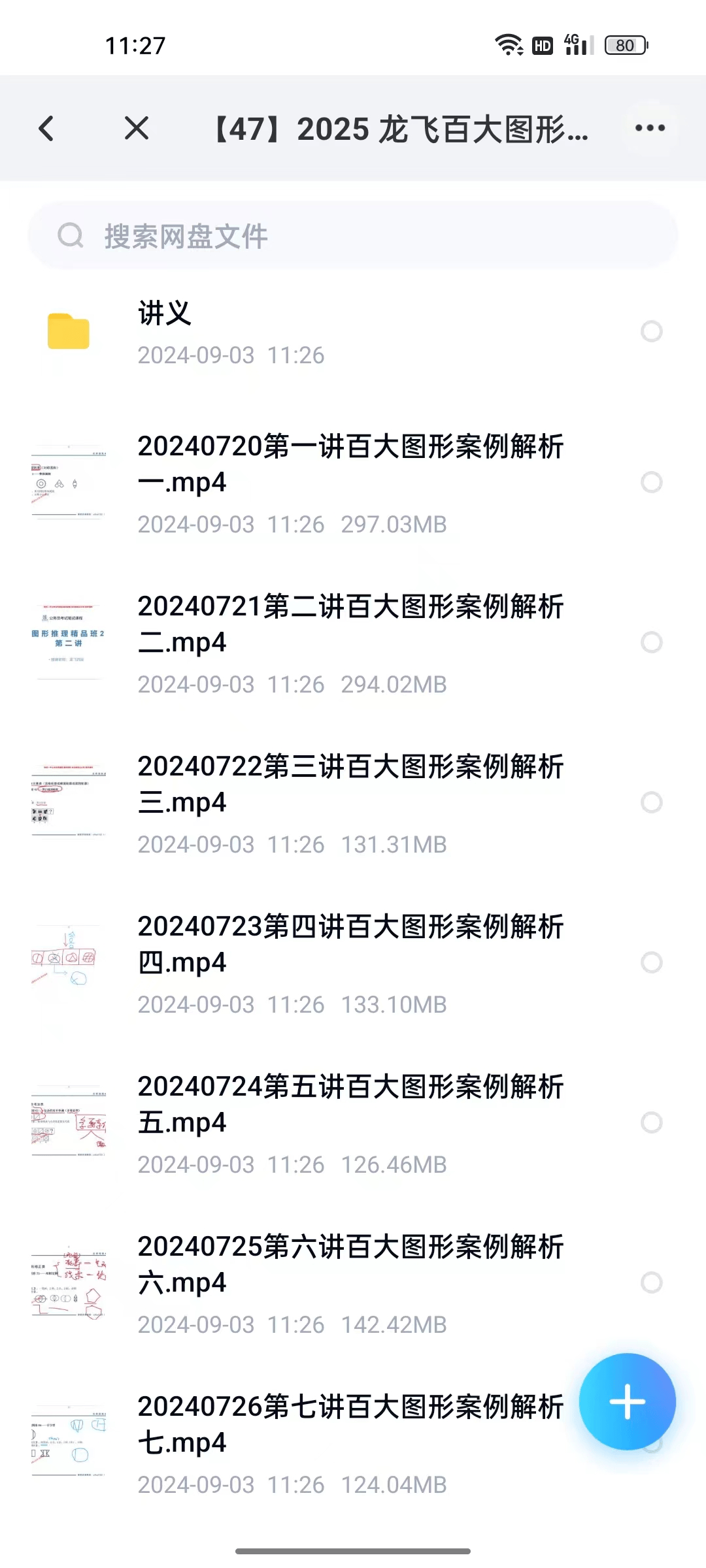 2025新澳資料大全，探索600TK的奧秘與機(jī)遇，揭秘新澳資料大全，探索600TK的機(jī)遇與奧秘