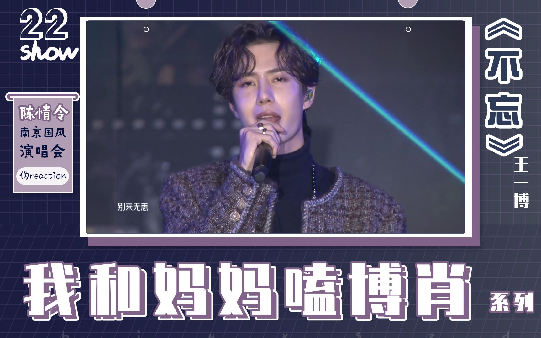 王中王一肖中特家婆，深度解讀背后的故事與奧秘，王中王一肖背后的故事與奧秘深度解讀