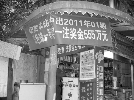 新奧門一碼中獎(jiǎng)圖——揭秘彩票背后的秘密與策略，揭秘新奧門一碼中獎(jiǎng)圖，彩票背后的秘密與策略解析