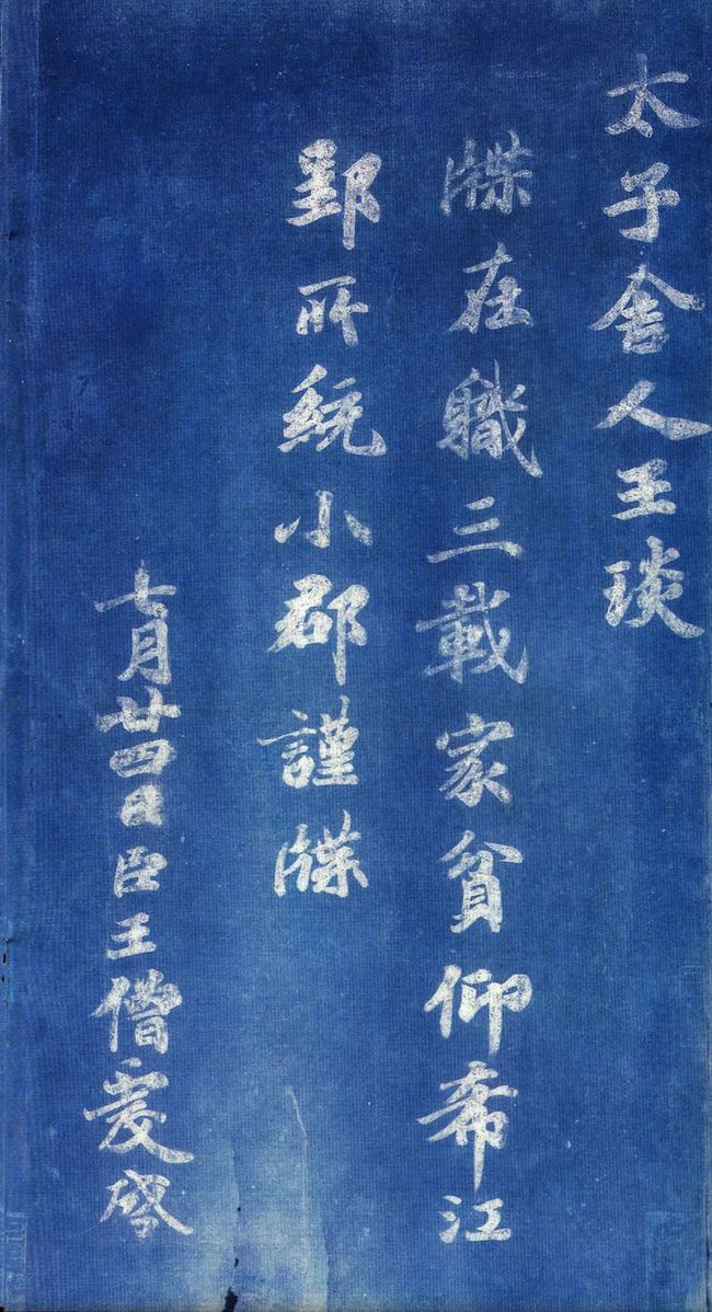 揭秘劉伯溫一肖中帖，傳奇人物與神秘預言的交融，劉伯溫一肖中帖揭秘，傳奇人物與神秘預言的交匯點