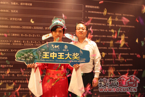 白小姐王中王選一肖，揭秘背后的秘密，揭秘白小姐王中王選一肖背后的秘密