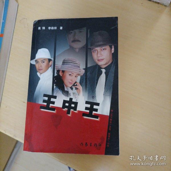王中王平特一肖，探尋背后的故事與奧秘，探尋王中王平特一肖背后的故事與奧秘