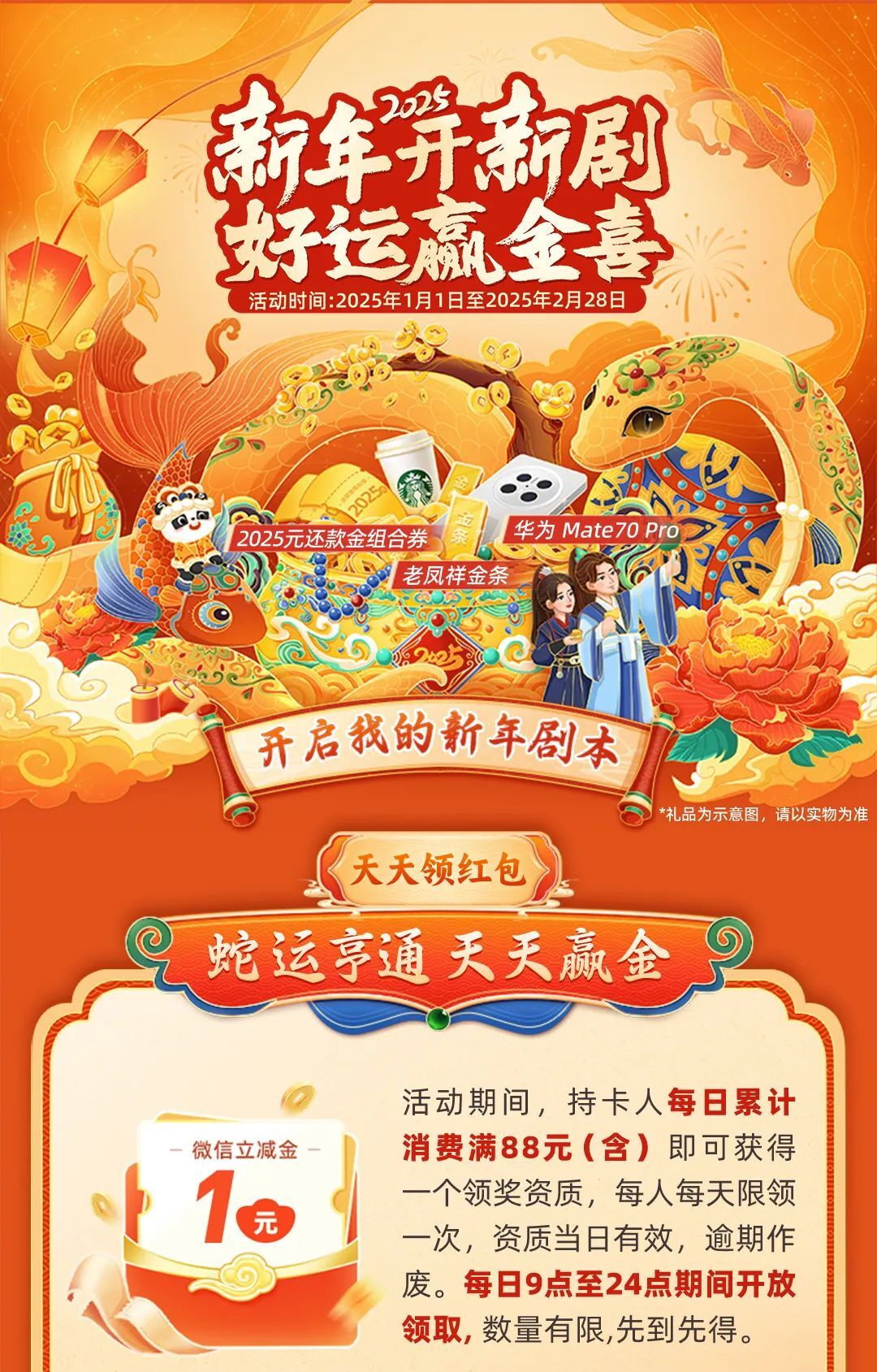 2025天天彩正版資料大全——獲取最新彩票信息的必備指南，2025天天彩正版資料大全，最新彩票信息獲取必備指南