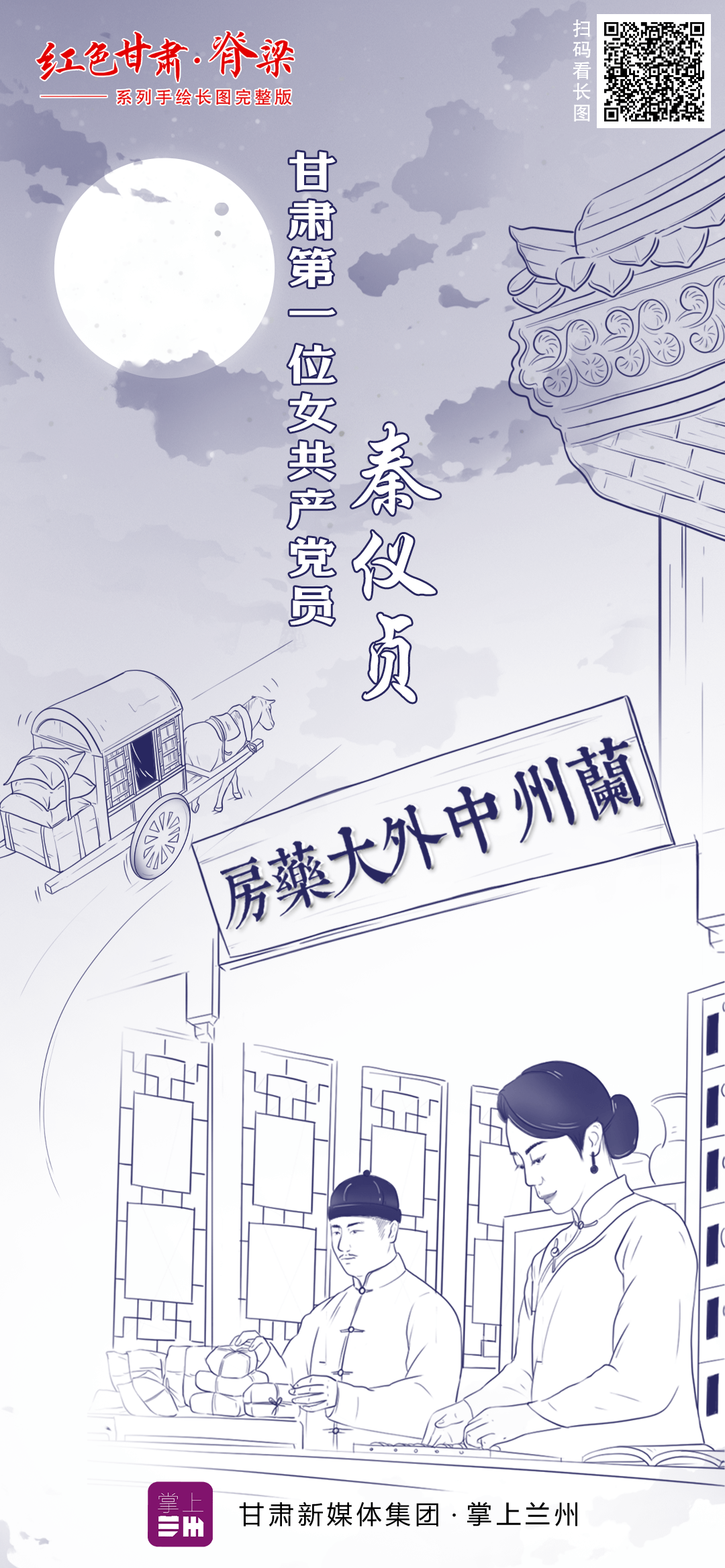 探索最新精準(zhǔn)跑狗圖，7777788888版特色亮點(diǎn)解析，最新精準(zhǔn)跑狗圖解析，7777788888版特色亮點(diǎn)探索