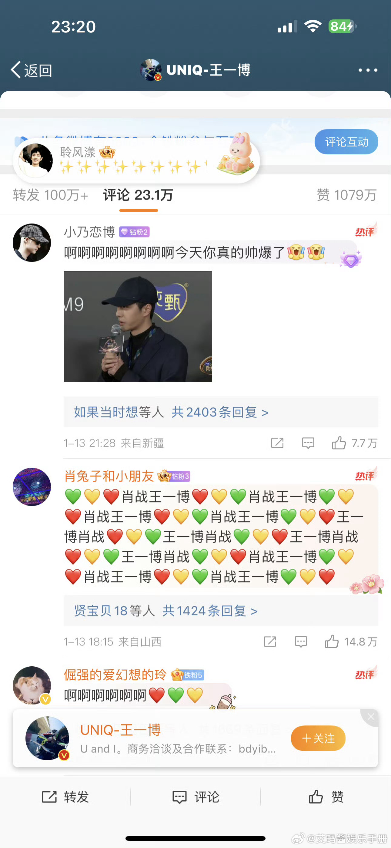 揭秘王中王，一肖中特的奧秘與最新更新情況，揭秘王中王一肖中特，奧秘解析與最新動(dòng)態(tài)