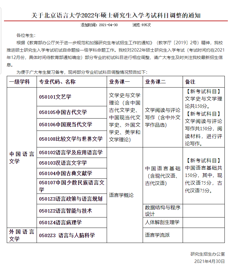 新奧最精準(zhǔn)免費(fèi)大全最新，全方位指南與秘籍，新奧最精準(zhǔn)免費(fèi)指南大全，最新全方位秘籍與攻略